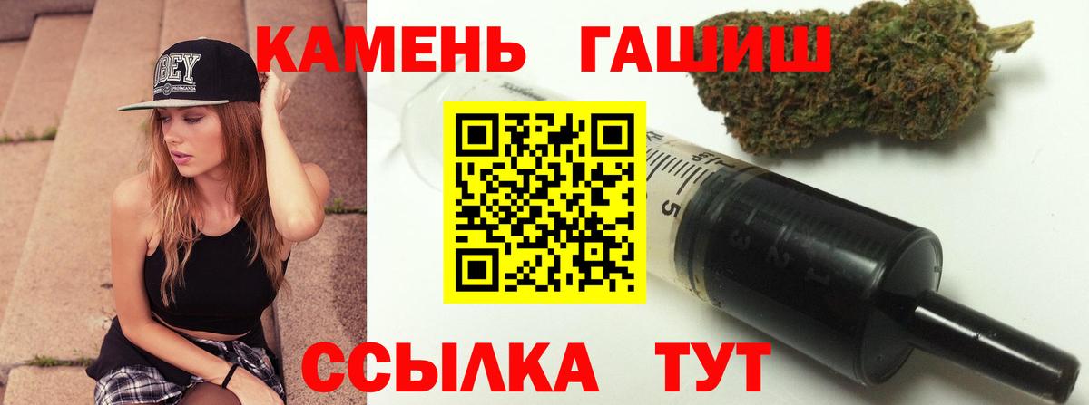 Гашиш  ГАШ AMNESIA HAZE  ГАШ хэш  Вход с VPN  Светлоград 