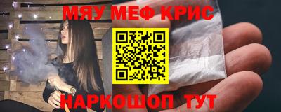 каннабис Новодвинск