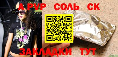 спиды Нальчик