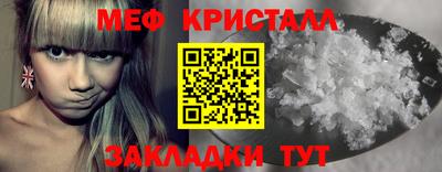гидра Новозыбков