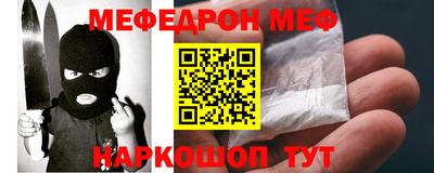 гидра Новозыбков