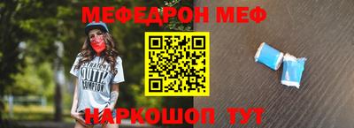 гидра Новозыбков