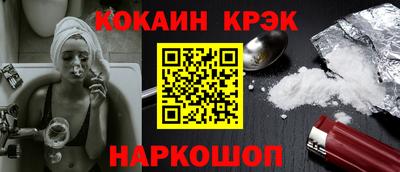 каннабис Новодвинск