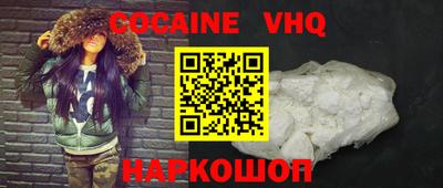 каннабис Новодвинск