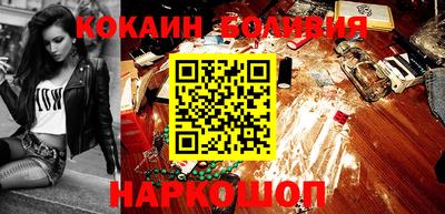 гидра Новозыбков