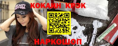 хмурый Новокубанск