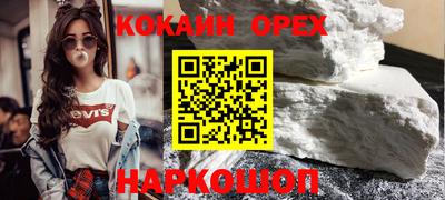 каннабис Новодвинск
