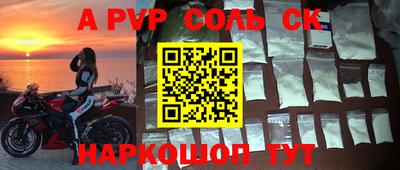 каннабис Новодвинск