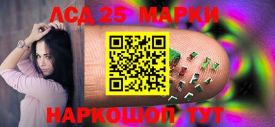 гидра Новозыбков