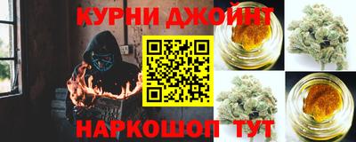 каннабис Новодвинск