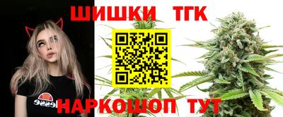 каннабис Новодвинск