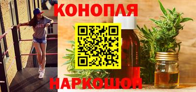 каннабис Новодвинск