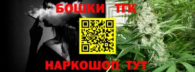 каннабис Новодвинск