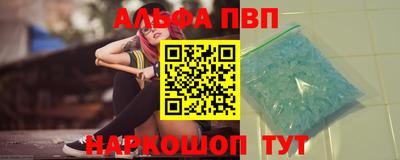 каннабис Новодвинск