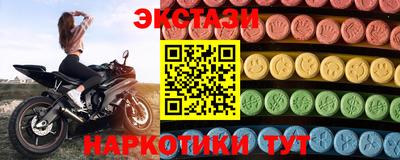 гидра Новозыбков