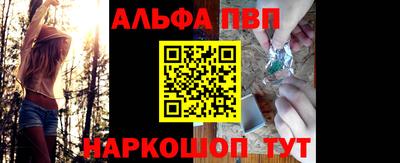 гидра Новозыбков