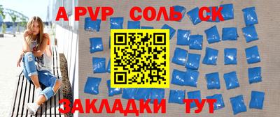 гидра Новозыбков