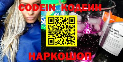 гидра Новозыбков