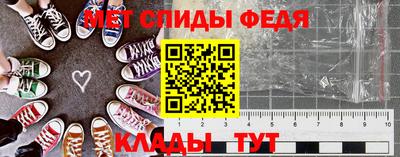 спиды Нальчик
