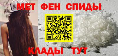 гидра Новозыбков