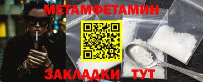 хмурый Новокубанск
