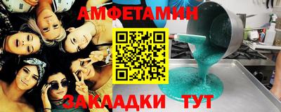 гидра Новозыбков
