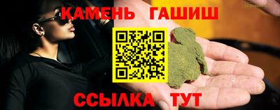 гидра Новозыбков