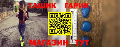 гидра Новозыбков