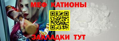 гидра Новозыбков
