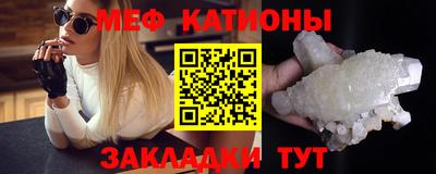 mdpv Наро-Фоминск