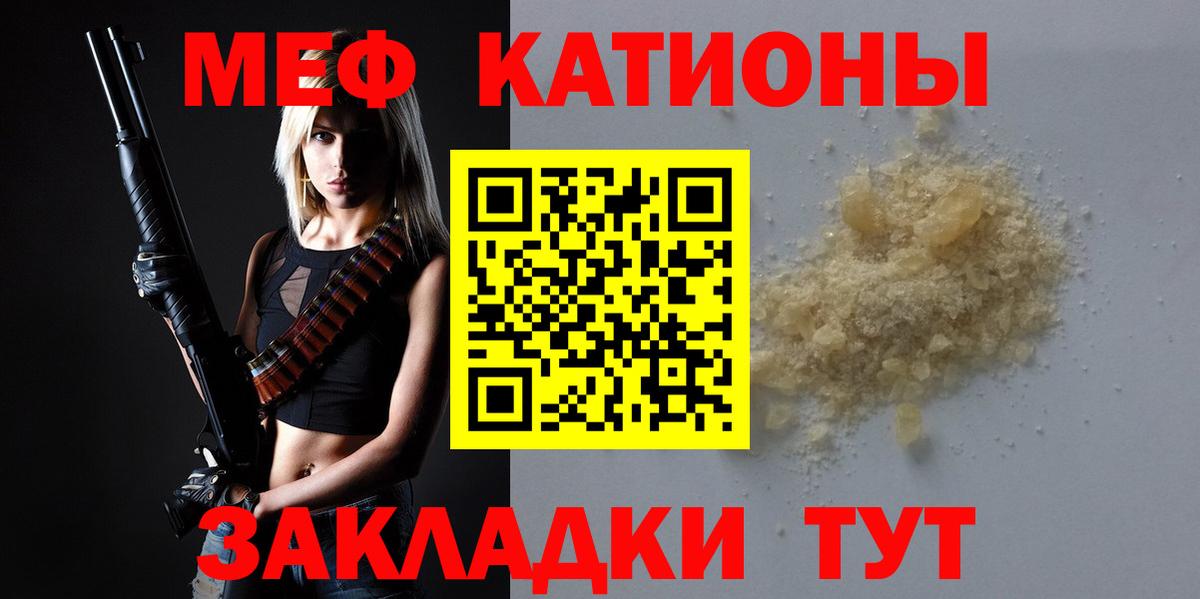 МЕФ Светлоград