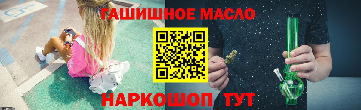 Дистиллят ТГК концентрат Светлоград