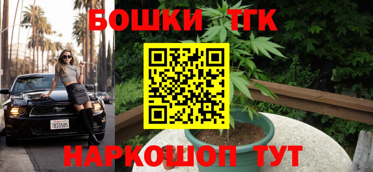 Конопля индика  Конопля AK-47  МАРИХУАНА SATIVA & INDICA  Светлоград  Вход с VPN 